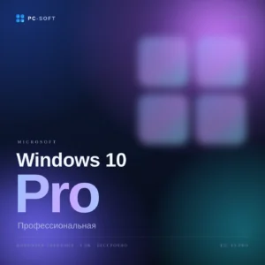 Комплект Windows 10 Pro + Office 2021 Pro Plus