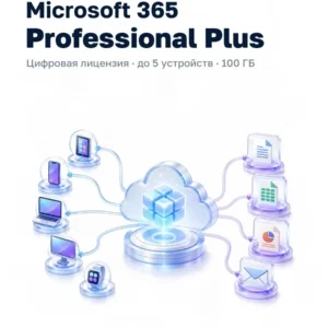 Microsoft Office 365 Pro Plus