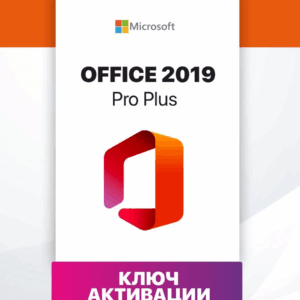 Ms office 2019