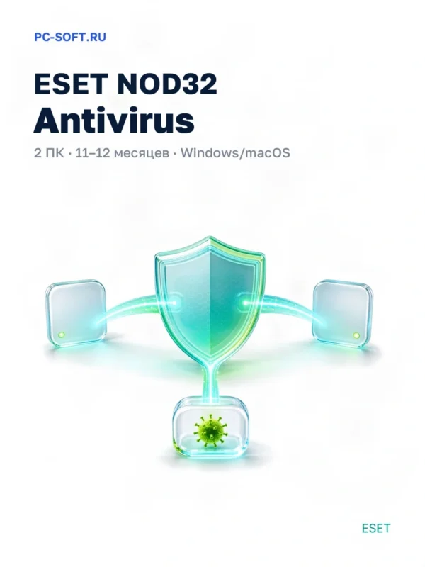 Антивирус ESET NOD32 Antivirus защита ПК Windows…