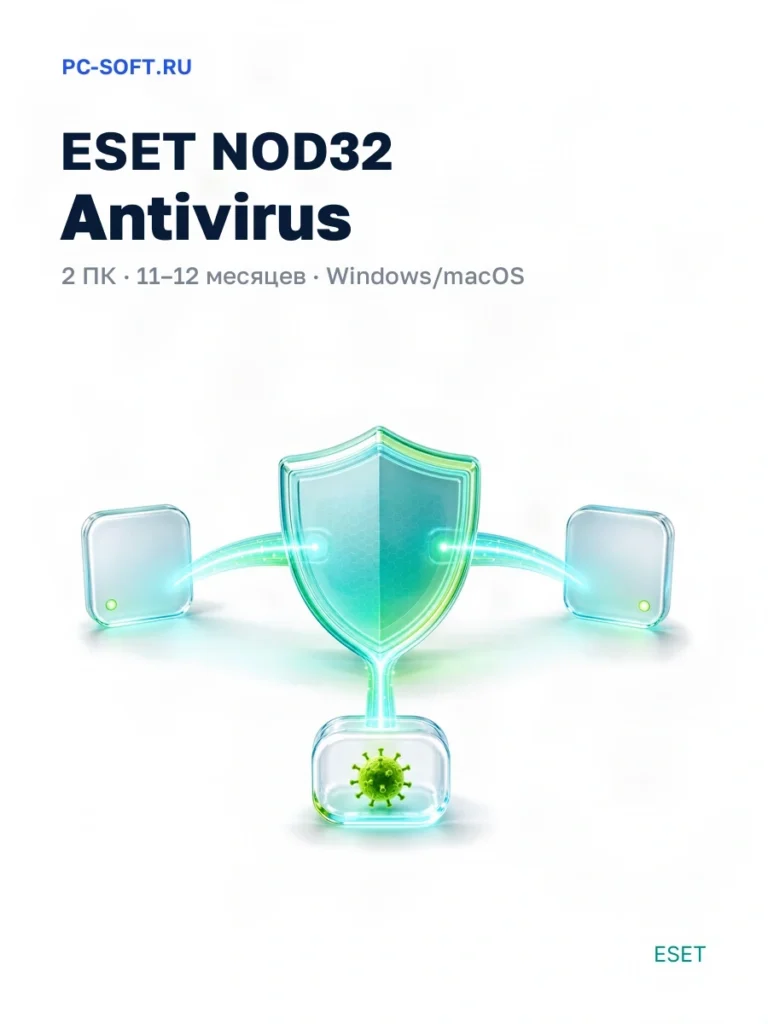 Антивирус ESET NOD32 Antivirus, защита ПК, Windows, MacOS, 2 Пк 11-12 месяцев