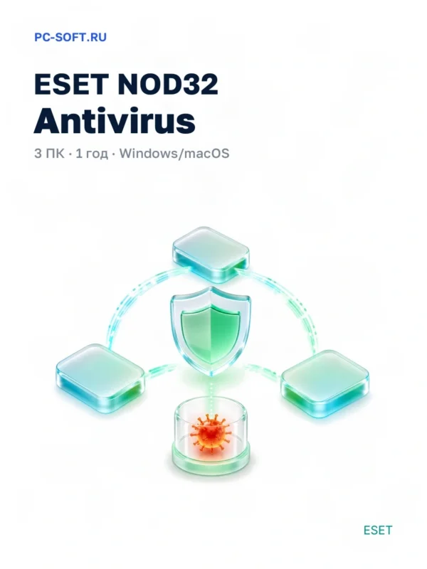 Антивирус ESET NOD32 Antivirus защита ПК Windows…
