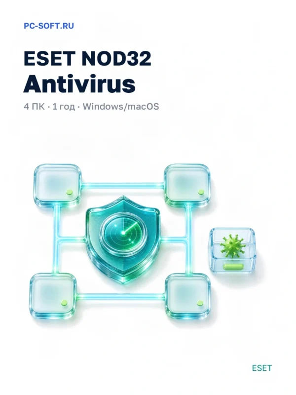Антивирус ESET NOD32 Antivirus защита ПК Windows…