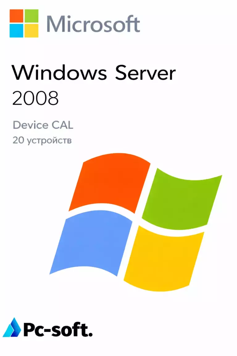 Карточка загрузки Microsoft Windows Server 2008: официальный дистрибутив Microsoft