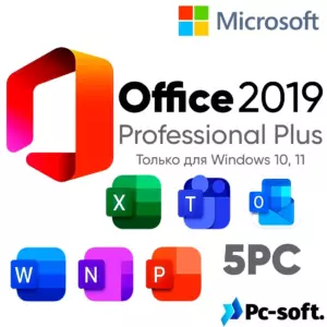 Microsoft Office 2019 Pro Plus онлайн активация на 5 ПК электронный ключ (без привязки к учетной записи).