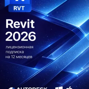 Revit 2026