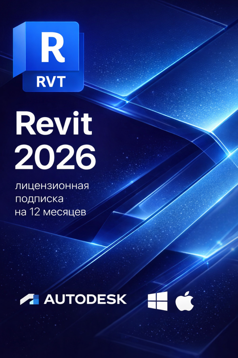 Карточка загрузки Autodesk Revit 2026: официальный дистрибутив Autodesk