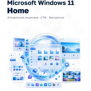 Ключ активации Windows 11 Home
