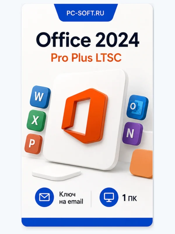 Microsoft Office 2024 LTSC Pro Plus