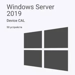Windows Server 2019 RDS Device CAL 50 пользователей