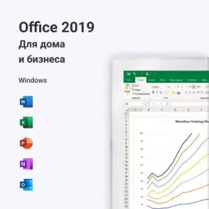 Microsoft Office 2019 Home and Business