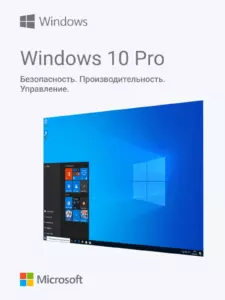 Ключ активации Windows 10 Pro