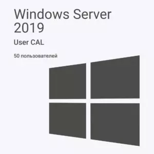 Windows Server 2019 RDS User CAL 50 пользователей