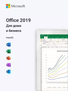 Microsoft Office 2019 Home and Business