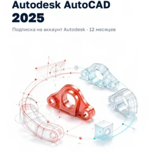 AutoCAD 2025