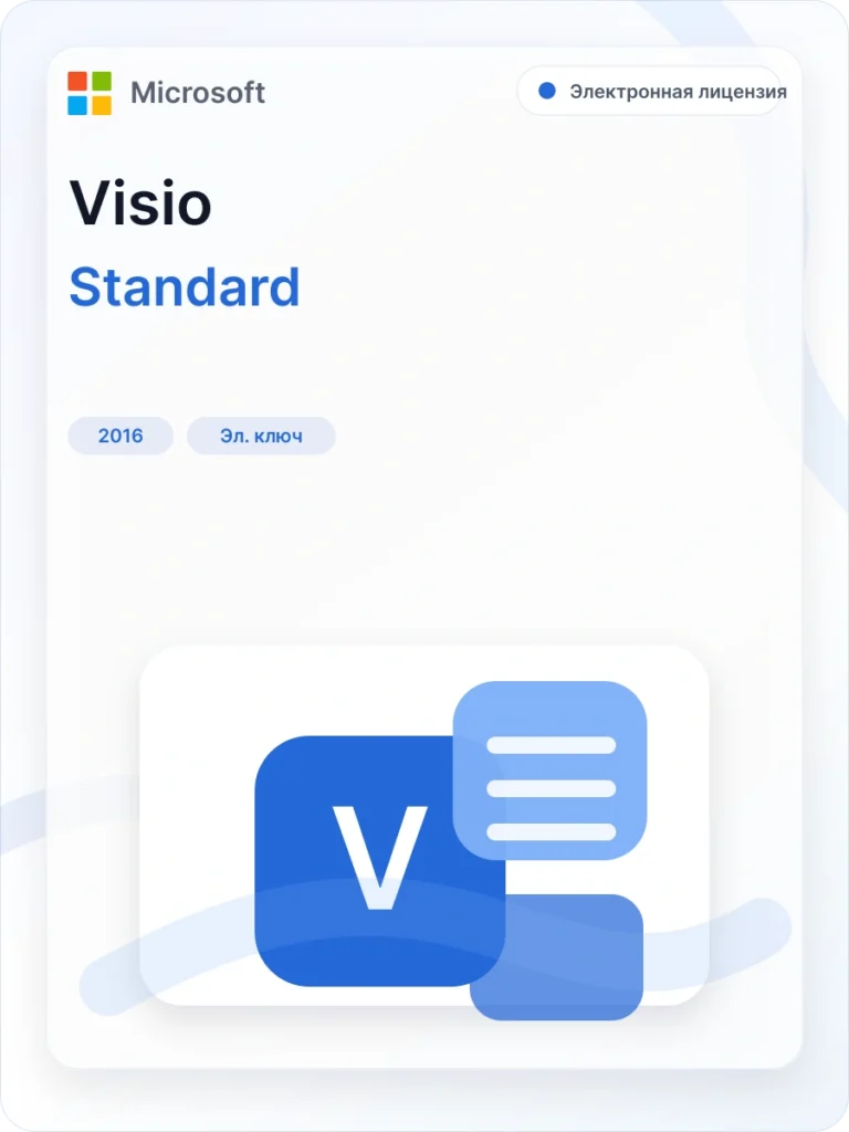 Карточка загрузки Microsoft Visio Standard 2016: официальный дистрибутив Microsoft