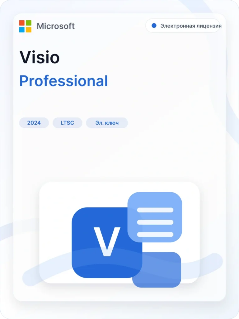 Microsoft Visio 2024 Professional
