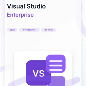 Microsoft Visual Studio 2022 Enterprise