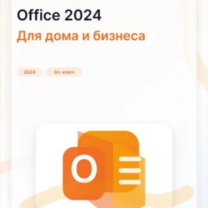 Microsoft Office 2024