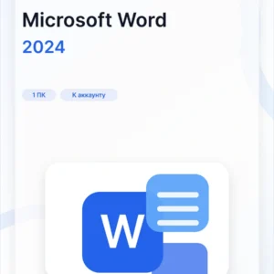Microsoft Word 2024