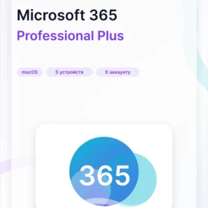 Microsoft Office 365