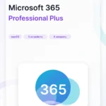Лицензионный ключ активации Microsoft Office 365 Pro Plus