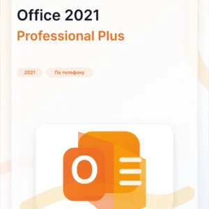 Microsoft Office 2021 Pro Plus