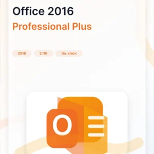 Microsoft Office 2016 Pro Plus