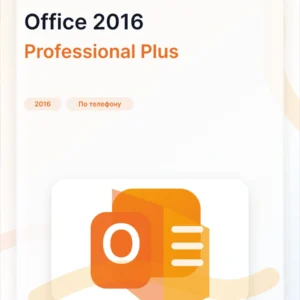 Microsoft Office 2016 Pro Plus