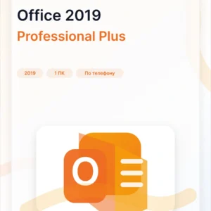 Microsoft Office 2019 Pro Plus