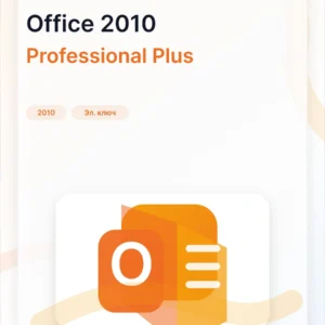 Microsoft Office 2010 Pro Plus