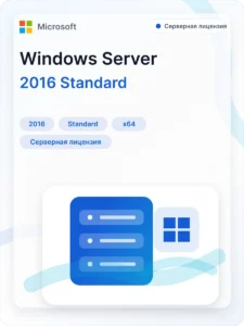 Microsoft Windows Server 2016 Standard