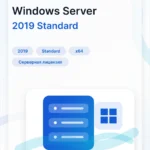 Лицензионный ключ активации Microsoft Windows Server 2019 Standard