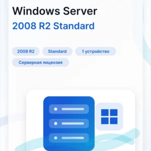 Microsoft Windows Server 2008 R2 Standard
