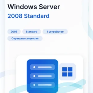 Microsoft Windows Server 2008 Standard