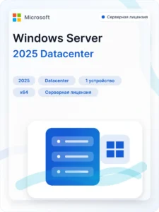 Microsoft Windows Server 2025 Datacenter