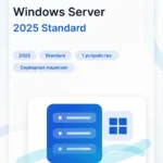 Лицензионный ключ активации Microsoft Windows Server 2025 Standard