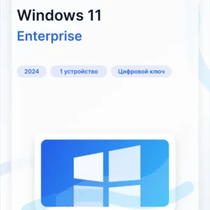 Ключ активации Windows 11