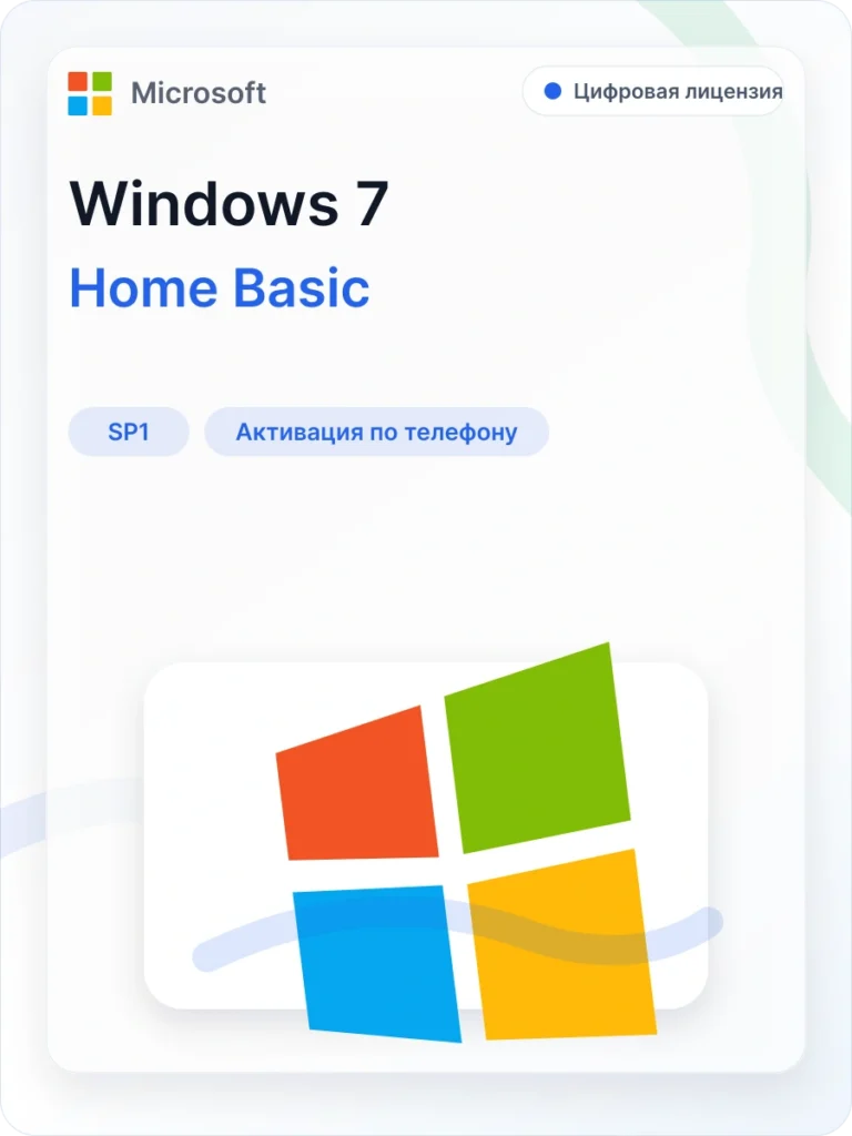 Windows 7 Home SP1, x32/x64