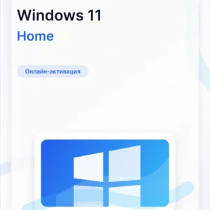 Ключ активации Windows 11 Home
