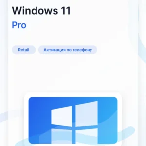 Ключ активации Windows 11 Pro Retail