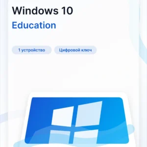 Ключ активации Windows 10