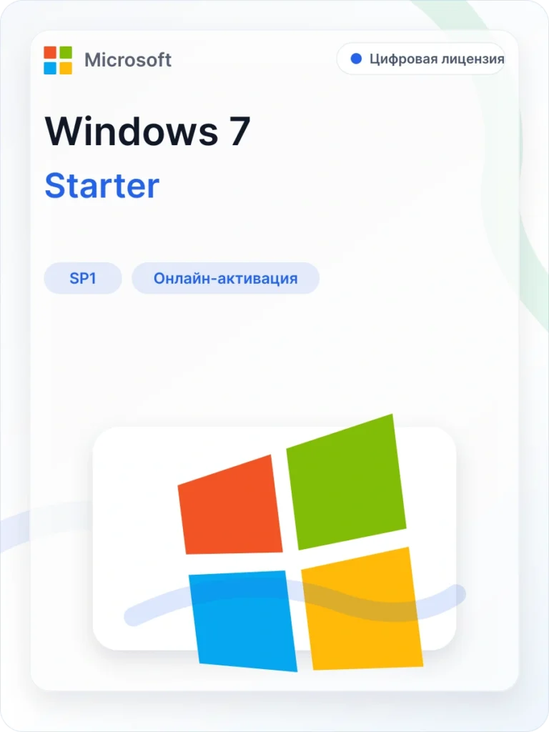Windows 7 Starter SP1, x32/x64