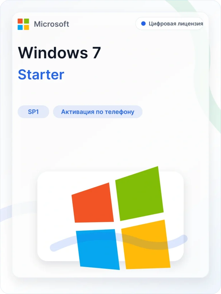 Windows 7 Starter SP1, x32/x64