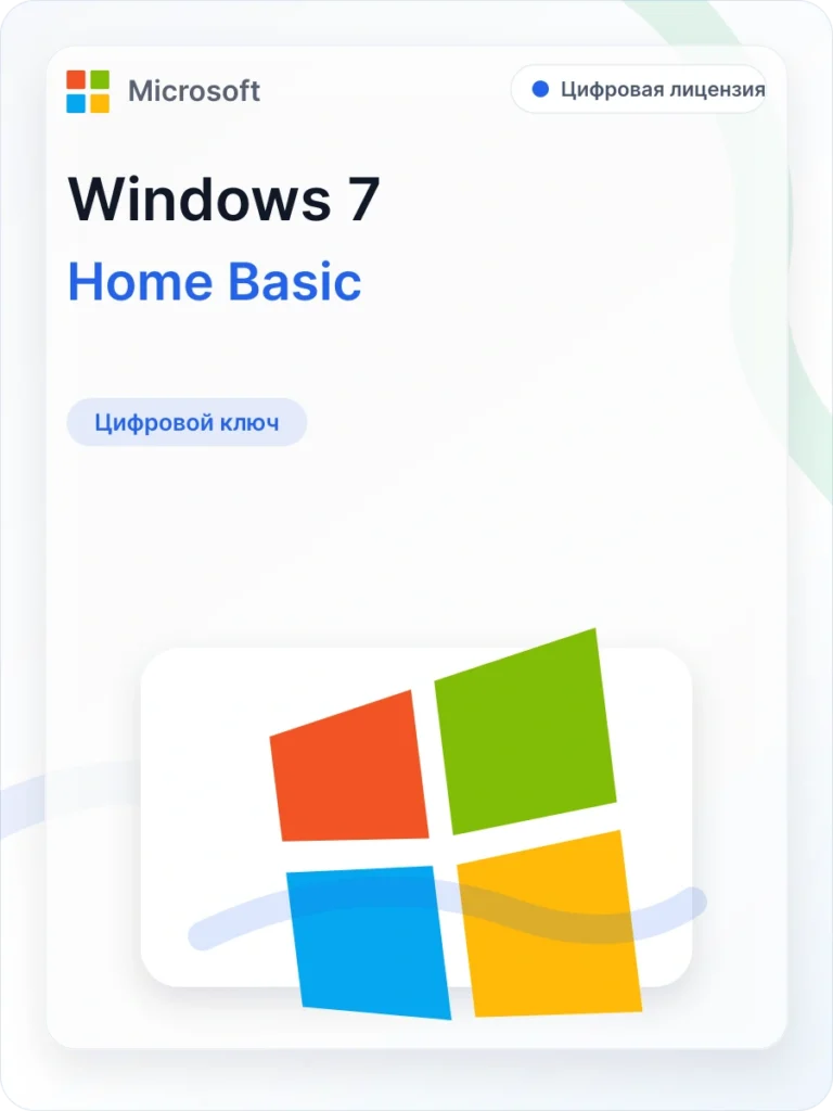 Карточка загрузки Windows 7 Home Basic SP1 ISO: официальный дистрибутив Microsoft