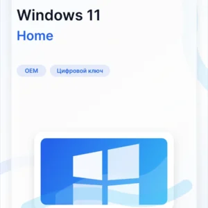 Ключ активации Windows 11 Home OEM