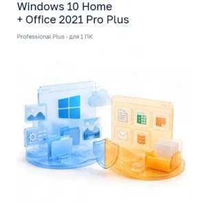 Комплект Windows 10 Home + Office 2021 Pro Plus