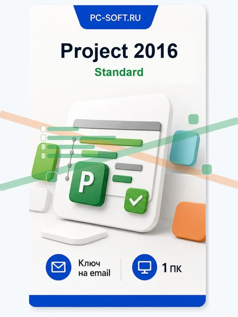 Microsoft Project 2016 Standard