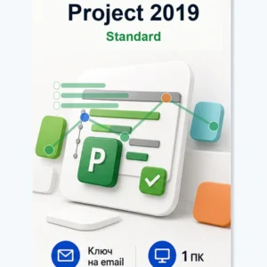 Microsoft Project 2019 Standard
