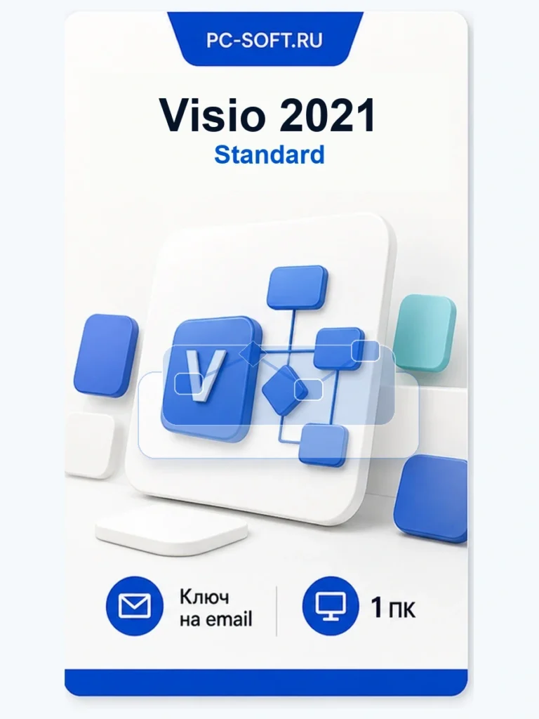 Microsoft Visio 2021 Standard